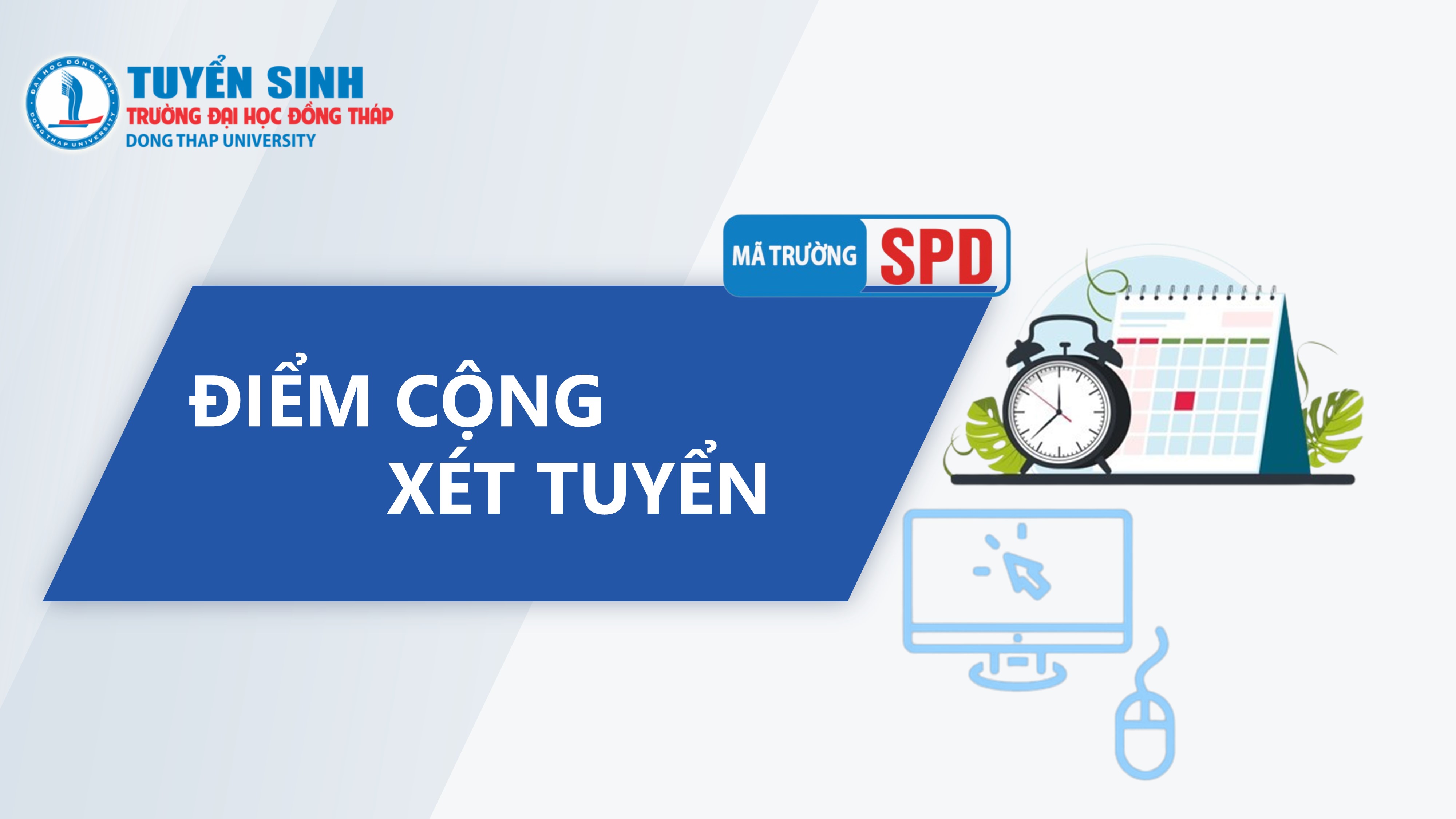 Điểm cộng trong xét tuyển sinh đại học, tuyển sinh cao đẳng