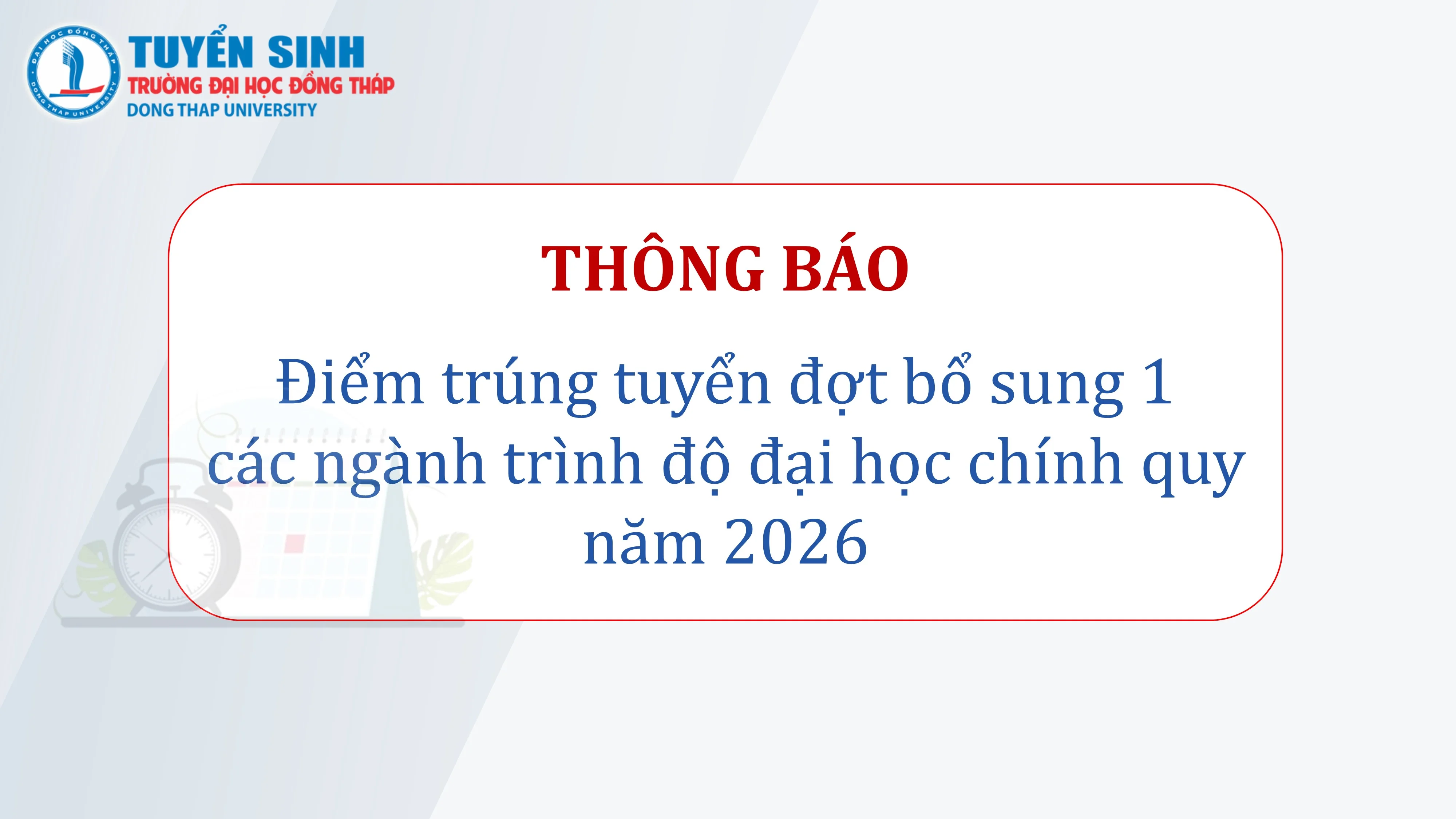Điểm trúng tuyển các ngành trình độ đại học, cao đẳng hệ chính quy năm 2026, Đợt bổ sung 1